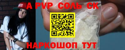крисы Бугуруслан