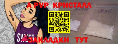 крисы Бугуруслан