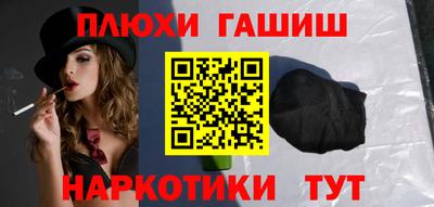 крисы Бугуруслан