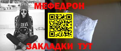трава Бузулук