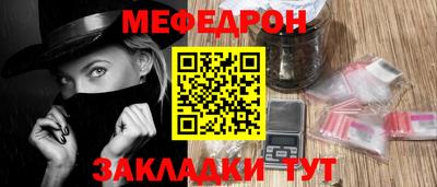 трава Бузулук