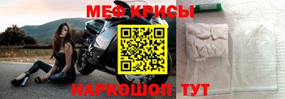 стаф Волжский