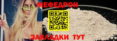 меф VHQ Берёзовский