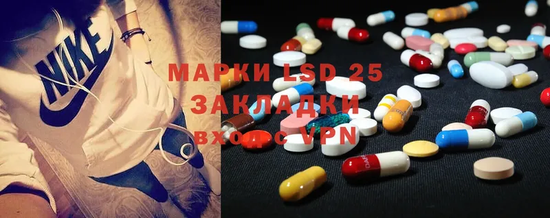 ЛСД экстази ecstasy  купить наркотики цена  Вольск 