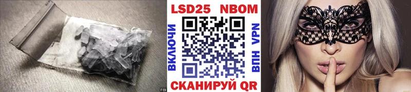 Лсд 25 экстази кислота  Вольск 
