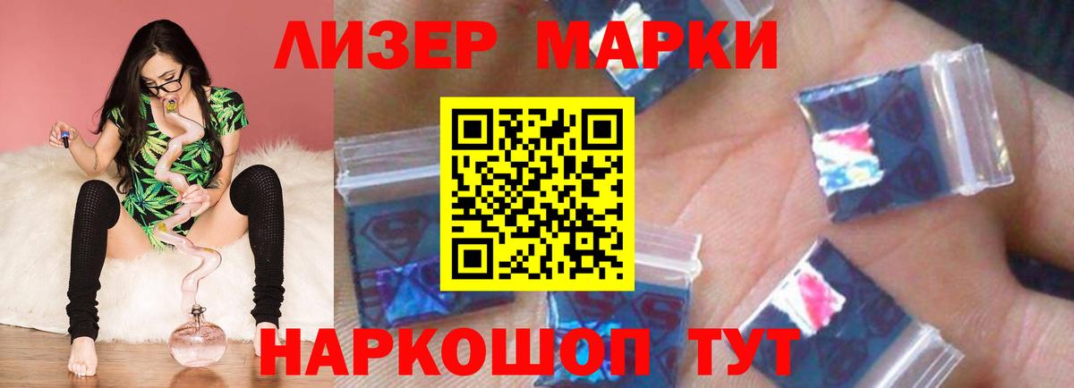 Лсд 25 экстази кислота Вольск