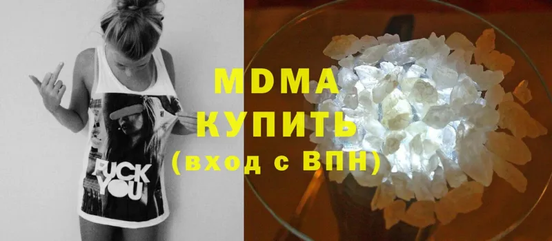 МДМА Molly  Вольск 