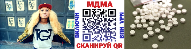 MDMA Molly  купить   Вольск 