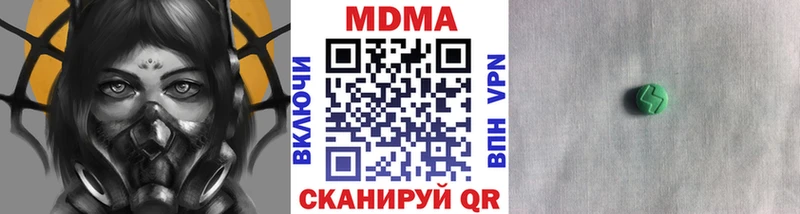 MDMA Molly Вольск