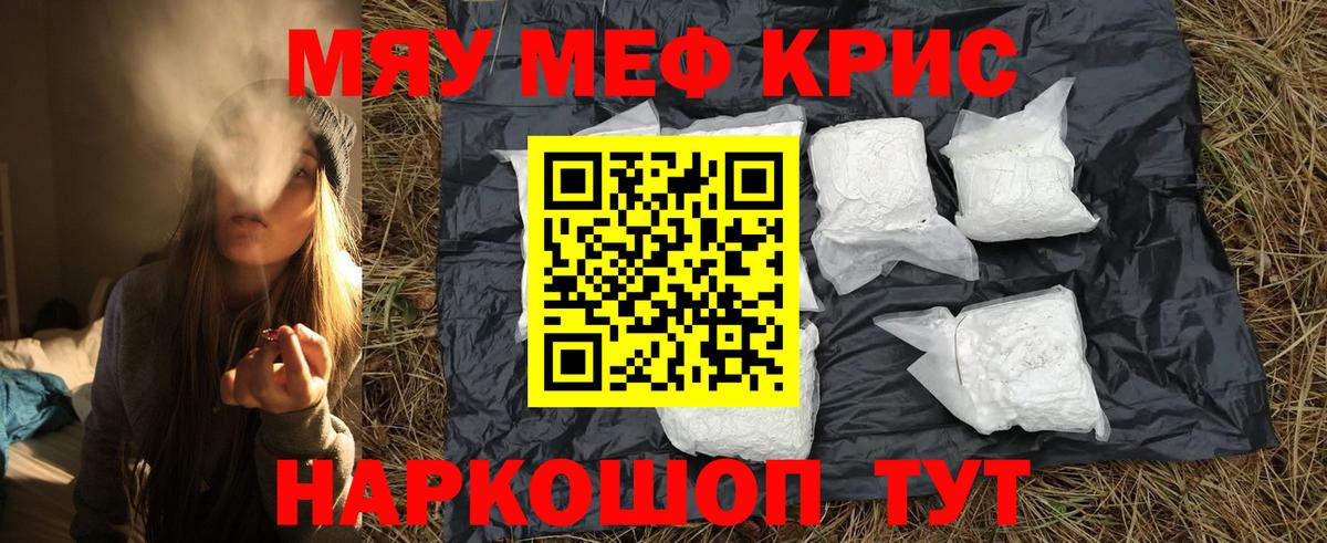Вольск  blacksprut сайт  Вход с VPN  Меф VHQ  МЯУ-МЯУ мяу мяу 