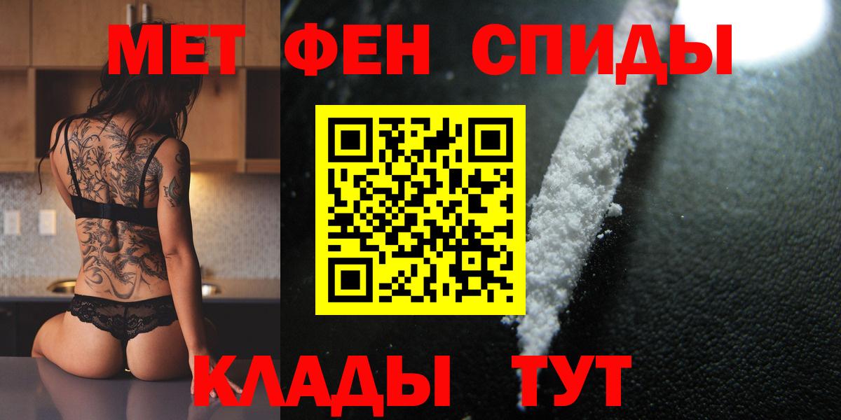 Метамфетамин Декстрометамфетамин 99.9% Вольск