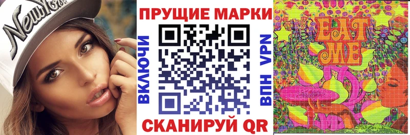 Марки N-bome 1500мкг  мега ССЫЛКА  Вольск 