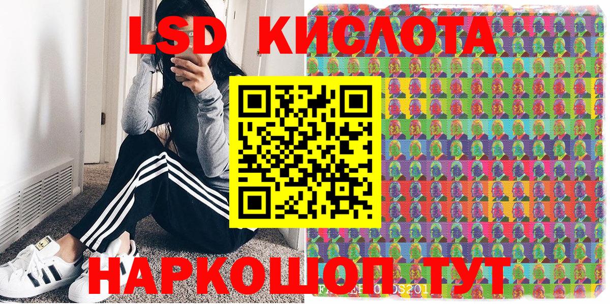 Марки 25I-NBOMe 1,5мг Вольск