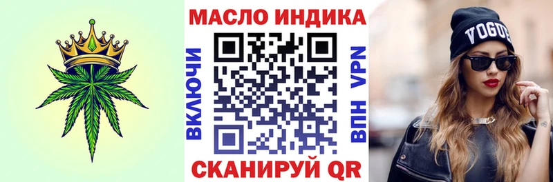 Дистиллят ТГК вейп  Вольск 