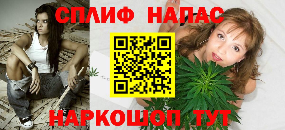 Шишки марихуана Ganja  Вольск  Канабис AK-47  МАРИХУАНА семена 